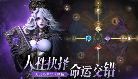 地下城堡4開服時(shí)間什么時(shí)候?地下城堡4開服時(shí)間介紹