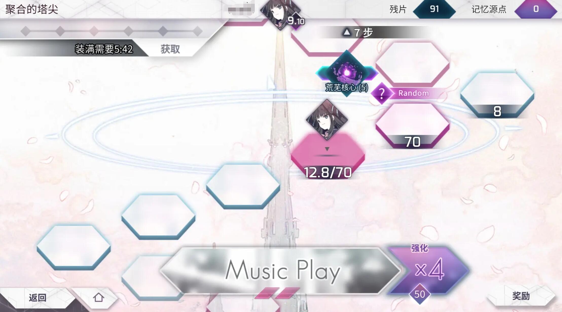 Arcaea荒蕪核心怎么獲得 Arcaea荒蕪核心的獲取方式