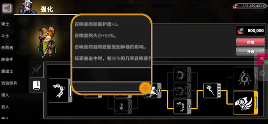 疾風(fēng)騎士召喚師如何玩 疾風(fēng)騎士召喚師好玩嗎