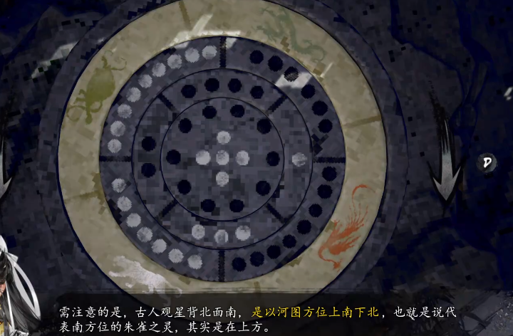 逸劍風(fēng)云決河圖洛書攻略 逸劍風(fēng)云決手機(jī)版河圖洛書機(jī)關(guān)解法