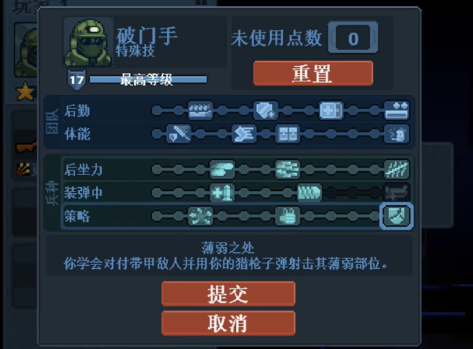 破門而入行動小隊下載中文 破門而入行動小隊下載地址推薦