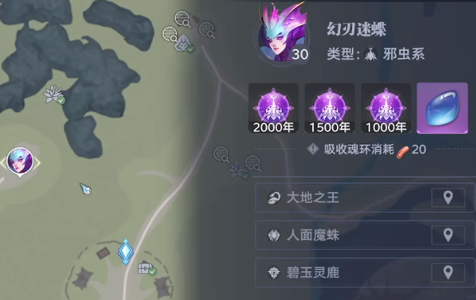 斗羅大陸獵魂世界星斗大森林仙草位置 斗羅大陸獵魂世界仙草收集攻略