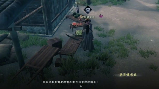 下一站江湖2奇遇匯總 下一站江湖2手游有哪些奇遇