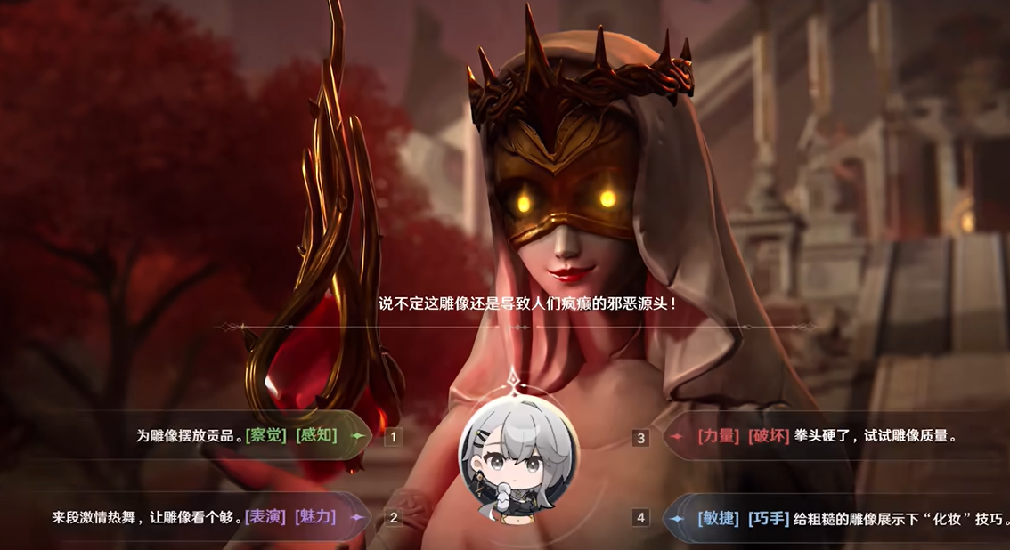 歸環(huán)劇情有哪些 歸環(huán)劇情分支一覽