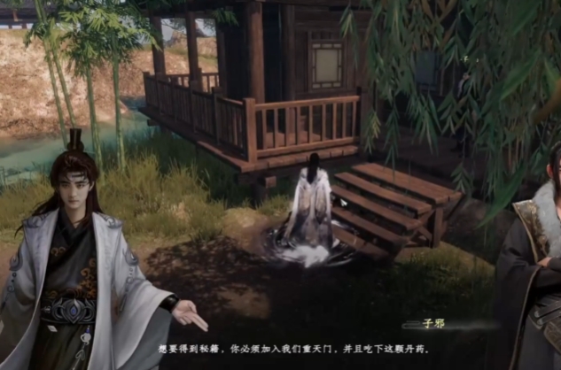 下一站江湖2重天門(mén)怎么加入 下一站江湖2手游重天門(mén)加入方法