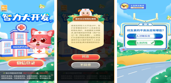 好玩的安卓智力游戲排行榜 2025益智休閑手游推薦