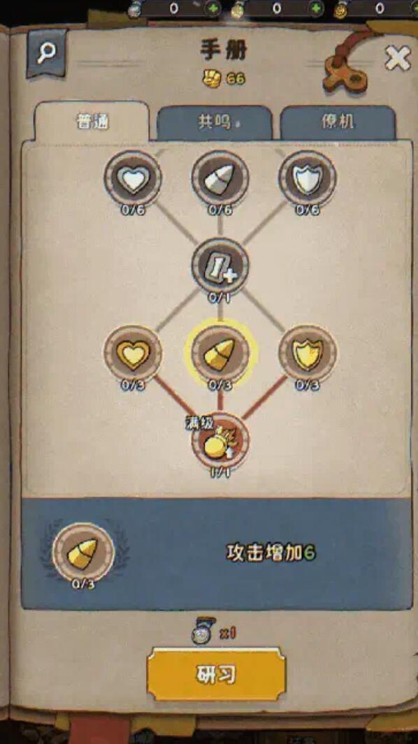 發(fā)條總動員養(yǎng)成攻略 發(fā)條總動員怎么養(yǎng)成