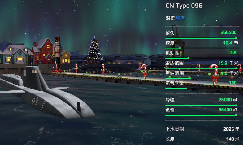 現(xiàn)代戰(zhàn)艦096最強(qiáng)搭配 現(xiàn)代戰(zhàn)艦手游096武器推薦