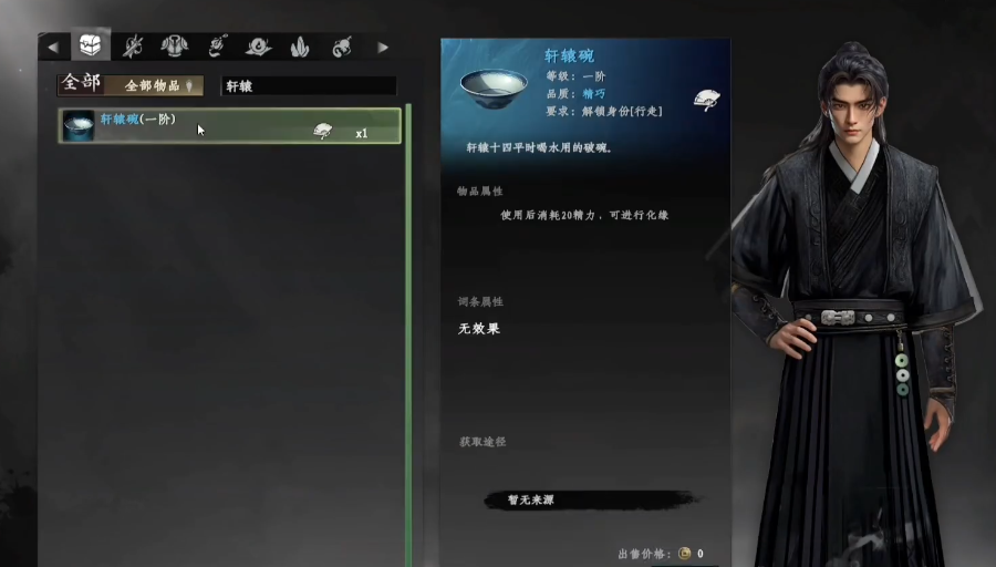 下一站江湖2降龙心决怎么获得 下一站江湖2手游降龙心决获得方法介绍