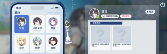 星塔旅人默契提升有什么技巧 星塔旅人默契提升技巧解析