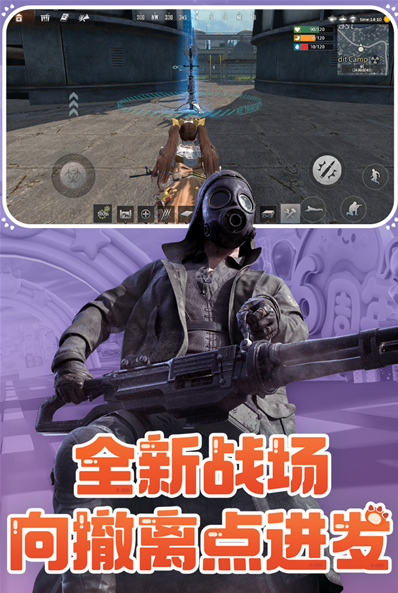 經典的末世無限求生游戲大全 2025必玩的末世無限求生游戲盤點
