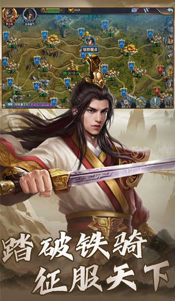 經(jīng)典的戰(zhàn)國(guó)rpg游戲大全 2025耐玩的rpg游戲排行