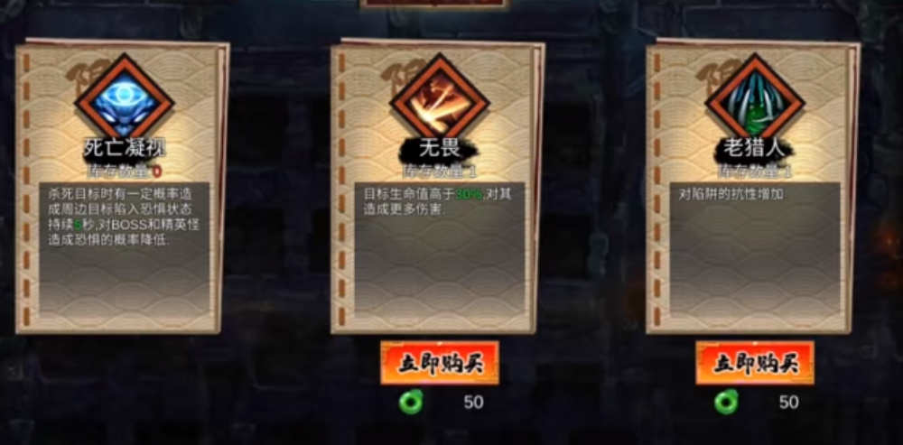 虛無(wú)之印俠客怎么搭配 虛無(wú)之印俠客具體搭配介紹