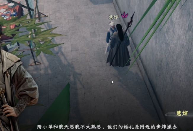下一站江湖2婚宴驚變攻略 下一站江湖2手游婚宴驚變怎么解謎