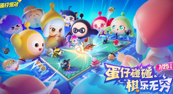 蛋仔派對(duì)蛋仔碰碰棋玩法介紹 蛋仔派對(duì)蛋仔碰碰棋怎么玩