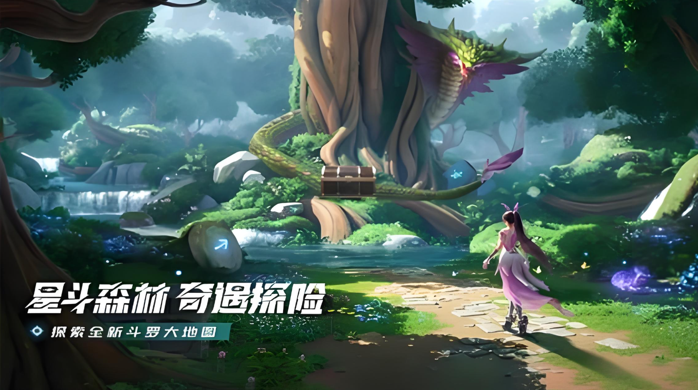 斗羅大陸獵魂世界回憶位置攻略 斗羅大陸獵魂世界回憶位置介紹