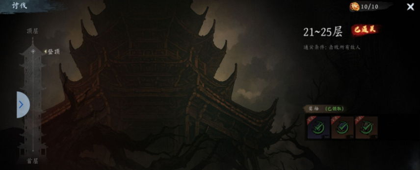 虛無之印防具養(yǎng)成方法是什么 虛無之印防具養(yǎng)成攻略解析