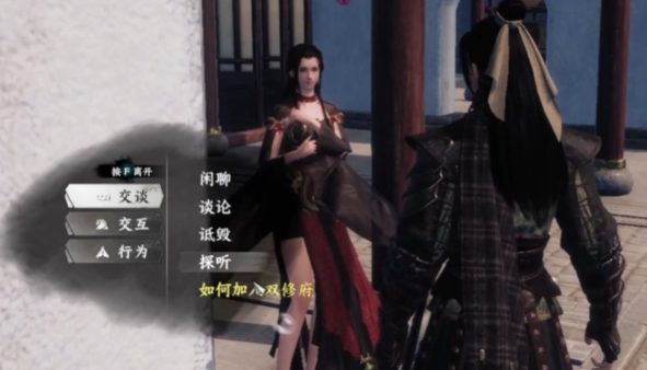 下一站江湖2雙修府怎么晉升 下一站江湖2手游雙修府劇情玩法