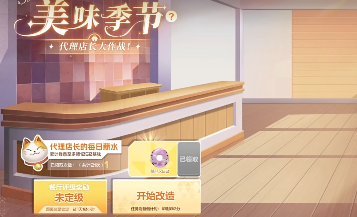卡拉彼丘基弦怎么使用 卡拉彼丘手游基弦用法攻略