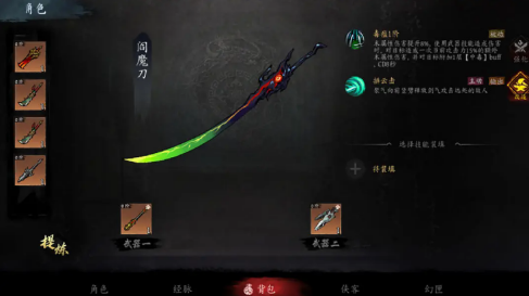虛無(wú)之印上架了嗎 虛無(wú)之印公測(cè)時(shí)間具體介紹