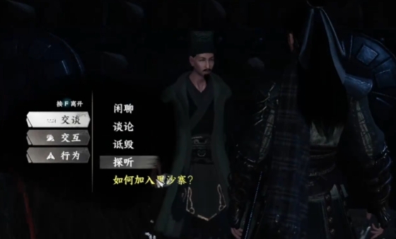 下一站江湖2黑沙寨怎么加入 下一站江湖2手游黑沙寨玩法介紹