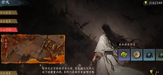 虛無之印玩法解析 虛無之印玩法攻略詳解