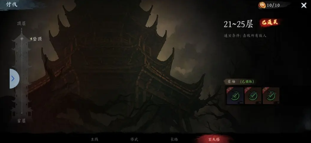 虛無之印預(yù)約地址在哪兒 虛無之印免費預(yù)約鏈接介紹
