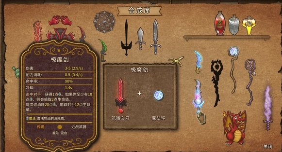 背包亂斗t0流派介紹 背包亂斗手游強(qiáng)大的流派推薦