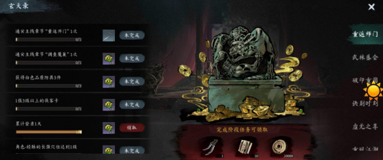 虚无之印防具养成方法是什么 虚无之印防具养成攻略解析