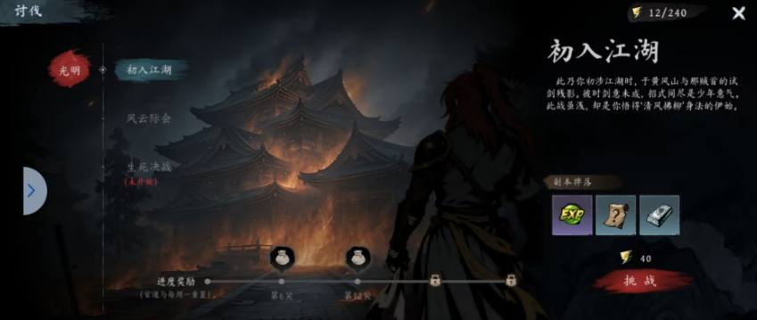 虛無之印武器怎么獲得 虛無之印武器獲得途徑解析