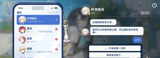 星塔旅人默契提升有什么技巧 星塔旅人默契提升技巧解析