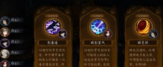 虚无之印玩法解析 虚无之印玩法攻略详解
