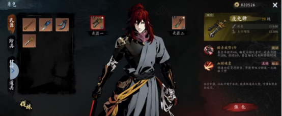 虚无之印武器怎么获得 虚无之印武器获得途径解析
