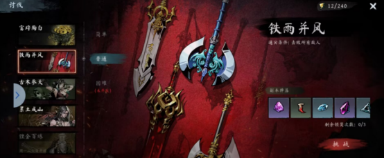 虚无之印武器怎么获得 虚无之印武器获得途径解析