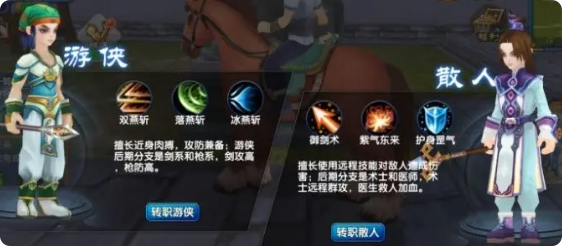 武林外傳十年之約俠客令激活攻略 武林外傳十年之約手游介紹