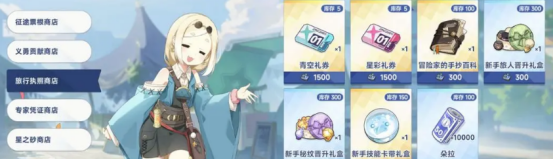 星塔旅人王权点数任务重要吗 星塔旅人王权点数攻略解析