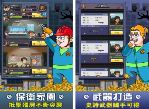 有個在地下建基地的手游推薦 人氣較高的地下建基地游戲大全2025