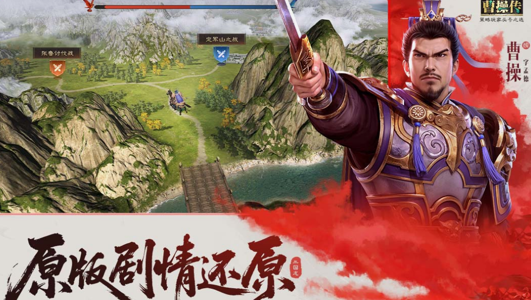 戰(zhàn)術(shù)指揮類游戲有哪些 2025火爆的戰(zhàn)術(shù)指揮類游戲