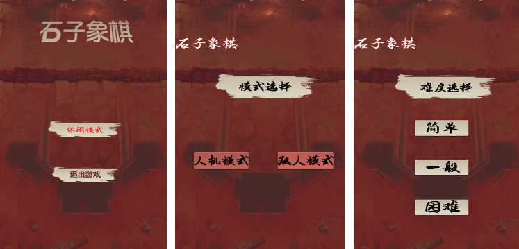 有趣的石子游戲有哪些?2025免費的石子手游推薦