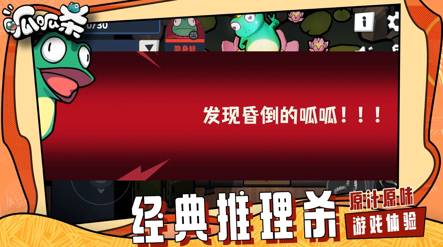 和狼人殺差不多的游戲叫什么 2025與狼人殺類似的手游盤點