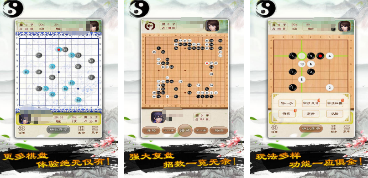有趣的圍棋游戲單機免費版在哪里下載?耐玩的棋類手游推薦2025