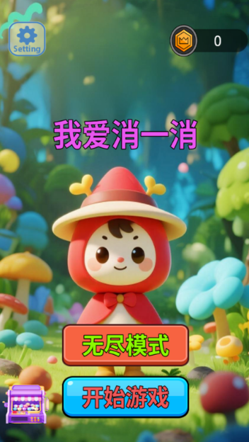 坐飛機玩的單機小游戲推薦2025 無網(wǎng)也能玩的單機手游大盤點