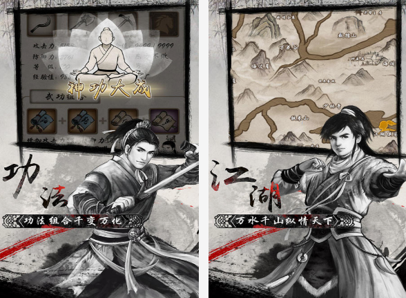 一個人的武俠游戲有什么 2025耐玩的單人武俠游戲推薦