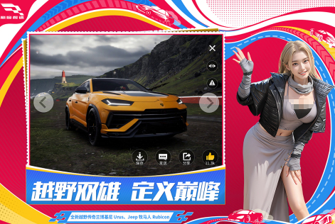 最真實的手機(jī)賽車游戲有哪些?2025受歡迎的賽車手游大全