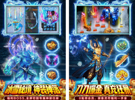 打怪練級掉裝備的手游有哪些 2025耐玩的打怪練級掉裝備游戲盤點