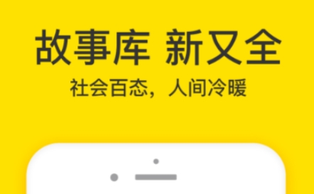 免費(fèi)看影視劇的app有哪些 熱門(mén)的追劇軟件推薦
