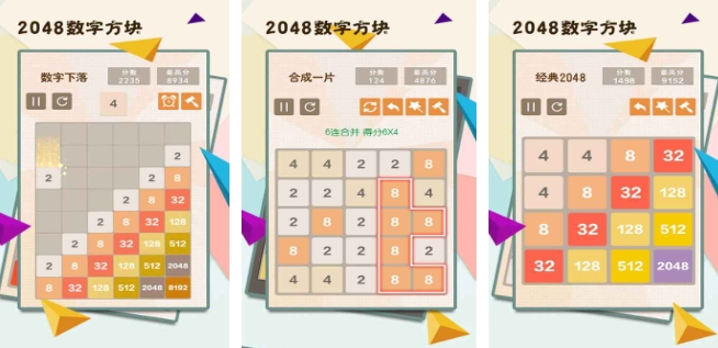像數(shù)獨一樣的填色游戲叫什么 2025好玩的數(shù)獨游戲推薦