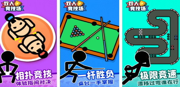 在家玩的兩人小游戲有哪些?2025受歡迎的雙人小游戲大全