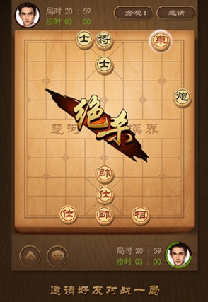 免費(fèi)象棋游戲有哪些 2025經(jīng)典的免費(fèi)象棋游戲下載推薦