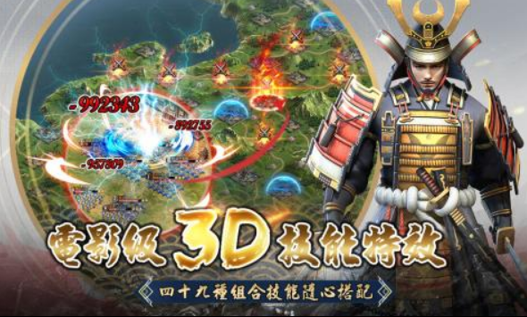 好玩的日本戰(zhàn)國時代游戲有沒有?2025奈爾的日本戰(zhàn)國手游下載大全